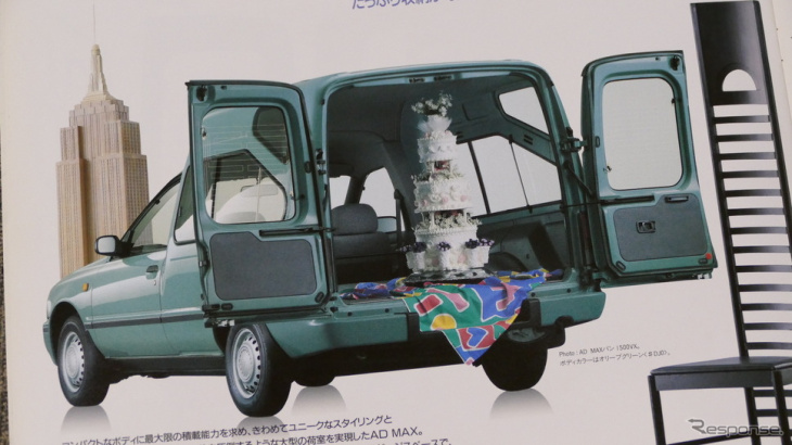 日本車にもあった“カングー的”なクルマ？『ad max』とは【懐かしのカーカタログ】