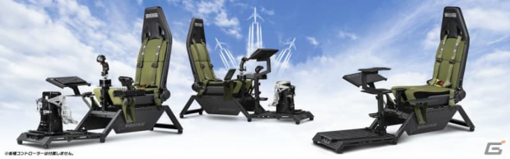 フライト専用シミュレーター「next level racing flight simulator」とボーイングのコラボモデルが12月20日に発売！