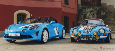 アルピーヌ『A110』に「サンレモ73」、WRC初勝利50周年記念車…世界限定200台