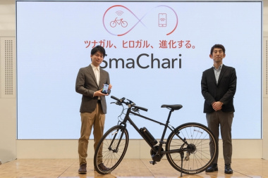 Honda、自転車を電動アシスト化するユニットと連動アプリのサービス「スマチャリ」を発表