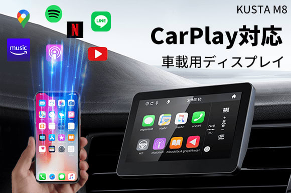 amazon, android, 車にナビ後付け！ carplay・android autoのポータブルディスプレイオーディオ