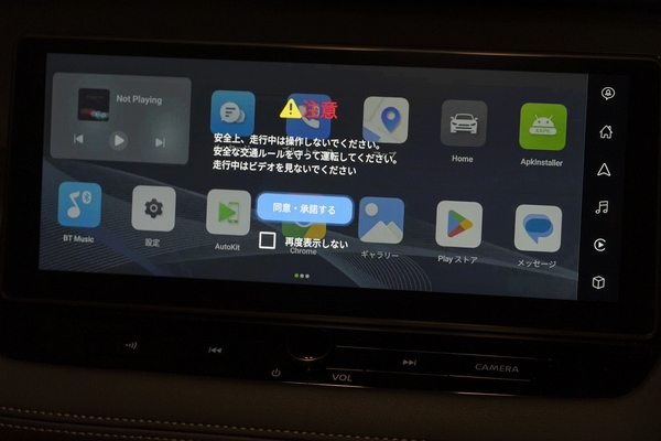 amazon, android, androidだけどapple carplayが使える!? 「carlinkit tbox plus」で車内エンタメを拡張！