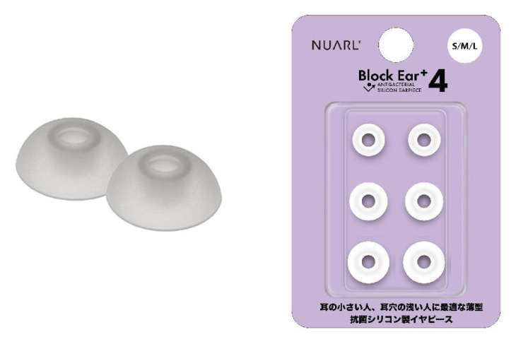 nuarl、装着感と音質のバランスに配慮したシリコンイヤーピース2種