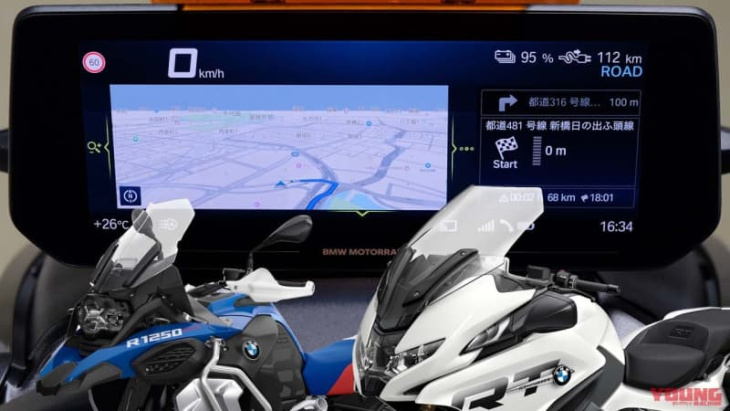 android, bmwのメーターで国内版ナビゲーションが利用可能に！ 「bmw motorrad connected」アプリに新機能実装