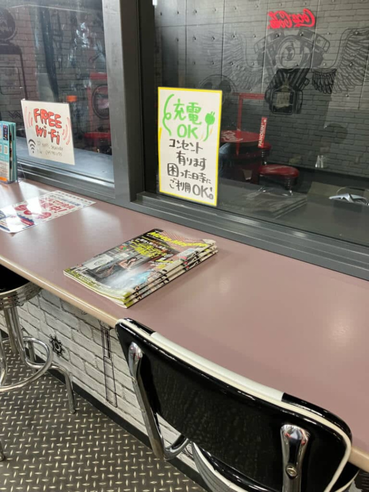 amazon, フリーマガジン『モトメガネ』がナップス各店で入手可能に！