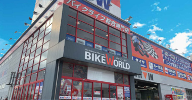 フリーマガジン『モトメガネ』がバイクワールド各店で入手できるようになりました！