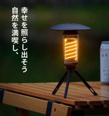 レトロなデザインがおしゃれ！手のひらサイズの充電式LEDランタンが登場