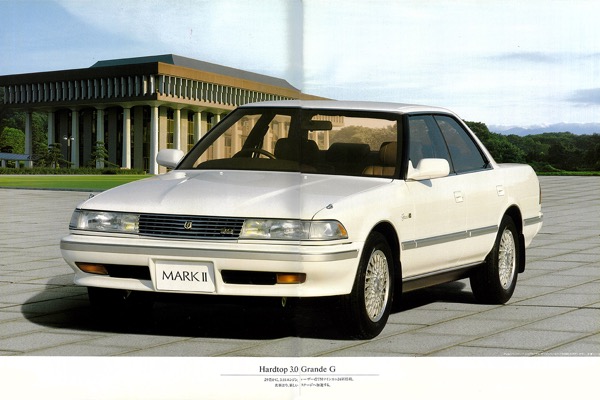 【復刻版カタログ】「名車の予感」をキーワードに、ハイソカー人気を牽引したトヨタ・マークiiの実像（1990年）