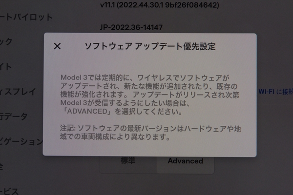 android, テスラ「モデル3」は走るタブレット！ アイドル寺坂ユミがその未来感に感激！