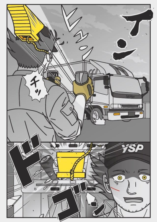【漫画】クルマの歯止めが凶器に!? トラックドライバーの“あるある”が話題 作者が語る