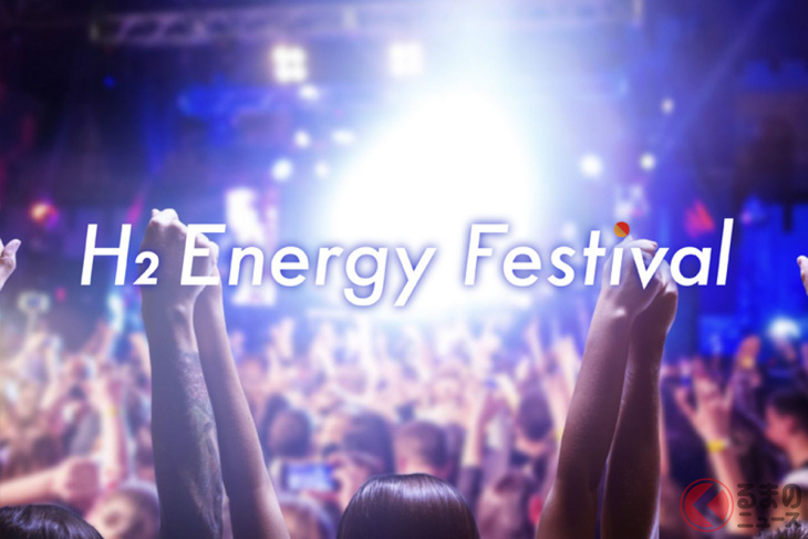 リトグリやmonkey majikなど出演！ 「ジャパンモビリティショー2023」のエンタメステージ「h2 energy festival」の概要発表