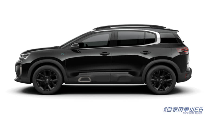 全身をブラックで統一した限定車「c5 エアクロス プラグインハイブリッド エディション・ノアール」を発売開始