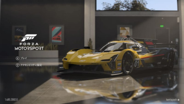 「Forza Motorsport」レビュー “モータースポーツらしさ”を重視した「Forza」。本格的なレース体験をXboxで