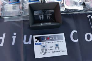 カーオーディオコンテスト「まいど大阪 秋の車音祭2023」現地レポート。審査員陣も各車の音質を高評価