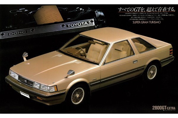 【ボクらの時代録】1981年の日本カー・オブ・ザ・イヤー。初代トヨタ・ソアラ（mz11／mz10型）の未体験パフォーマンス