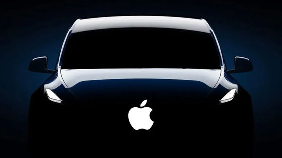 appleの自動運転車「apple car」の発売が2028年になるとの報道