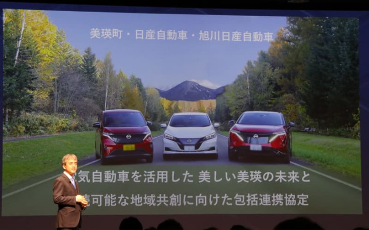 小泉進次郎議員「全国1700の自治体に電気自動車を配ろう」と日産に大胆提案！ 「ゼロ・エミッションフォーラム2024」開催