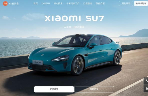 中国xiaomi、tesla似の電気自動車「su7」を約450万円で発売
