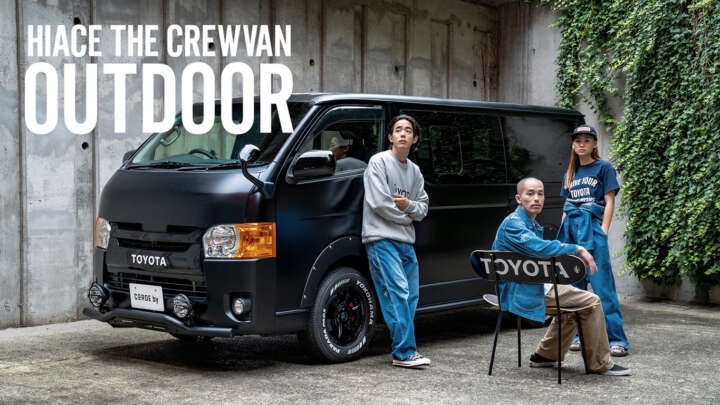 マットブラック仕様のハイエース“hiace the crewvan”を年間上限20台で販売!
