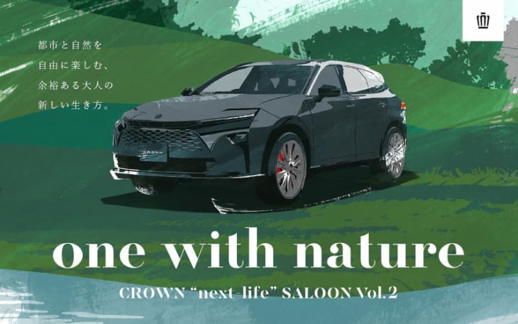トヨタ、新型「クラウン」が6都市を巡るコミュニティイベント第2弾「crown“next-life”saloon -one with nature-」