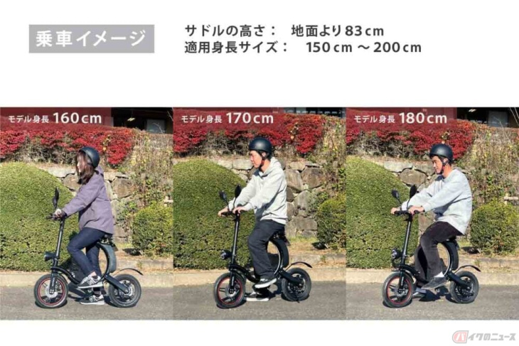 自転車感覚で気軽に乗れる電動原付スクーター「mk114」発売